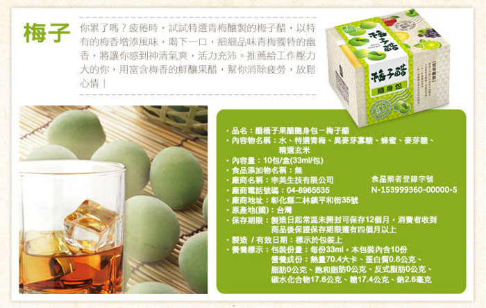 產品圖片