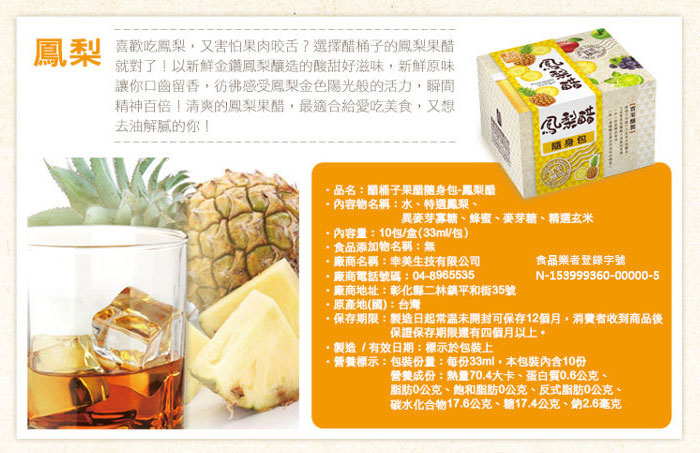 產品圖片