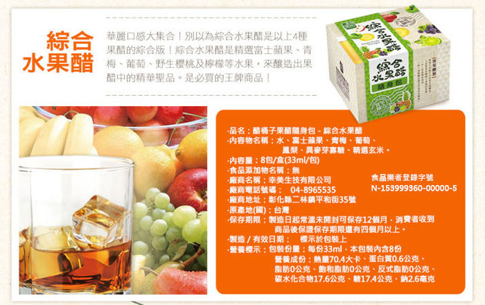 產品圖片