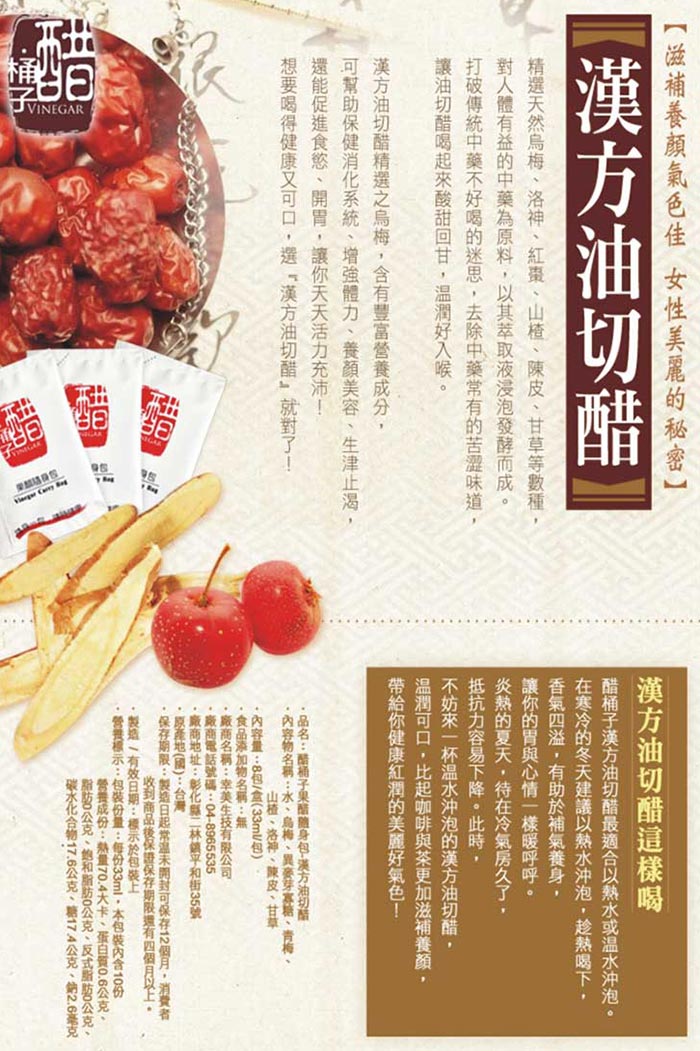 產品圖片